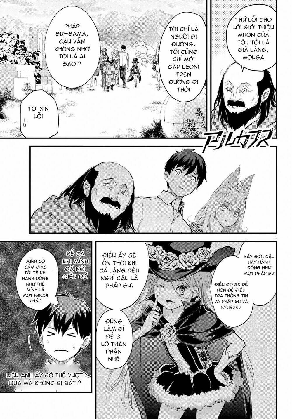 Alcafus Chapter 17 - TC Truyện