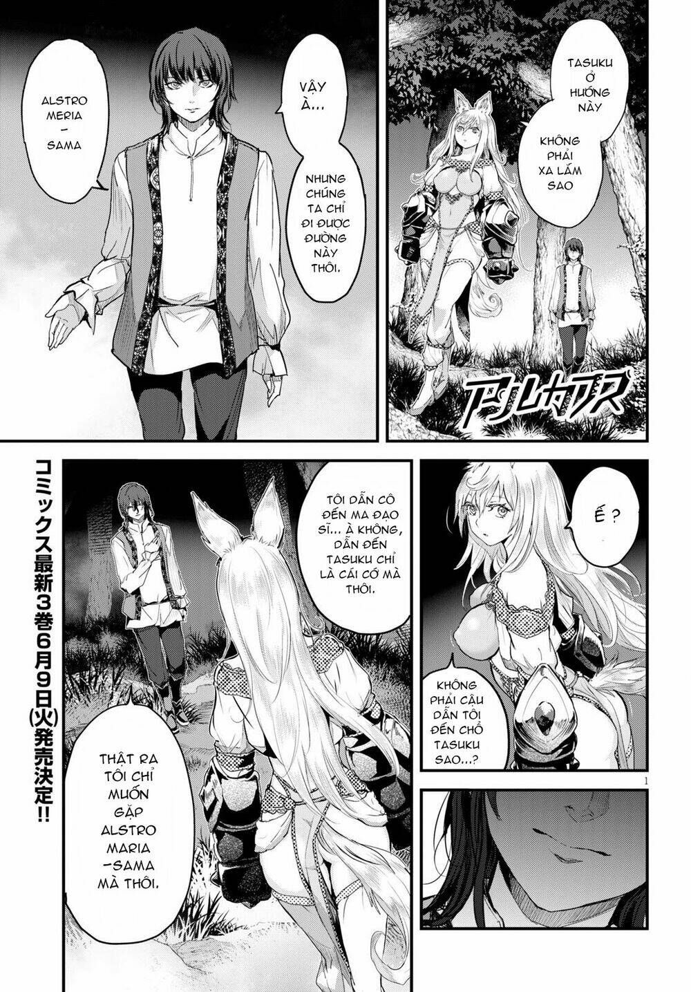 Alcafus Chapter 18 - TC Truyện