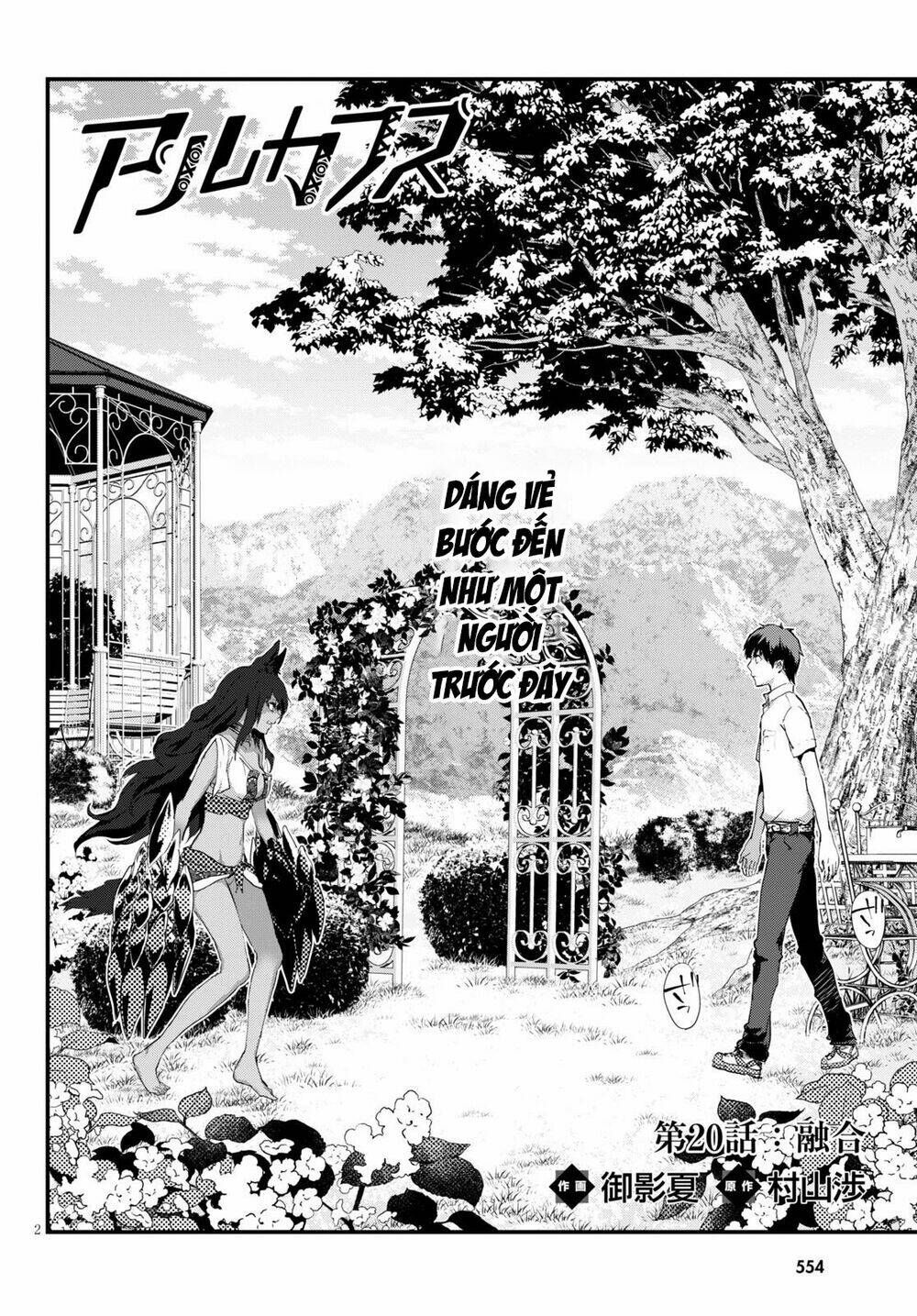 Alcafus Chapter 20 - TC Truyện