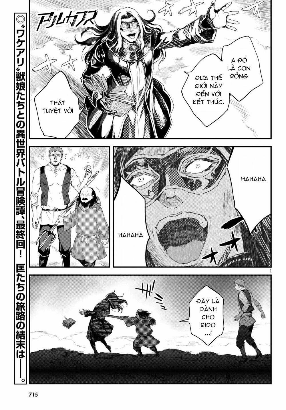 Alcafus Chapter 27 - TC Truyện
