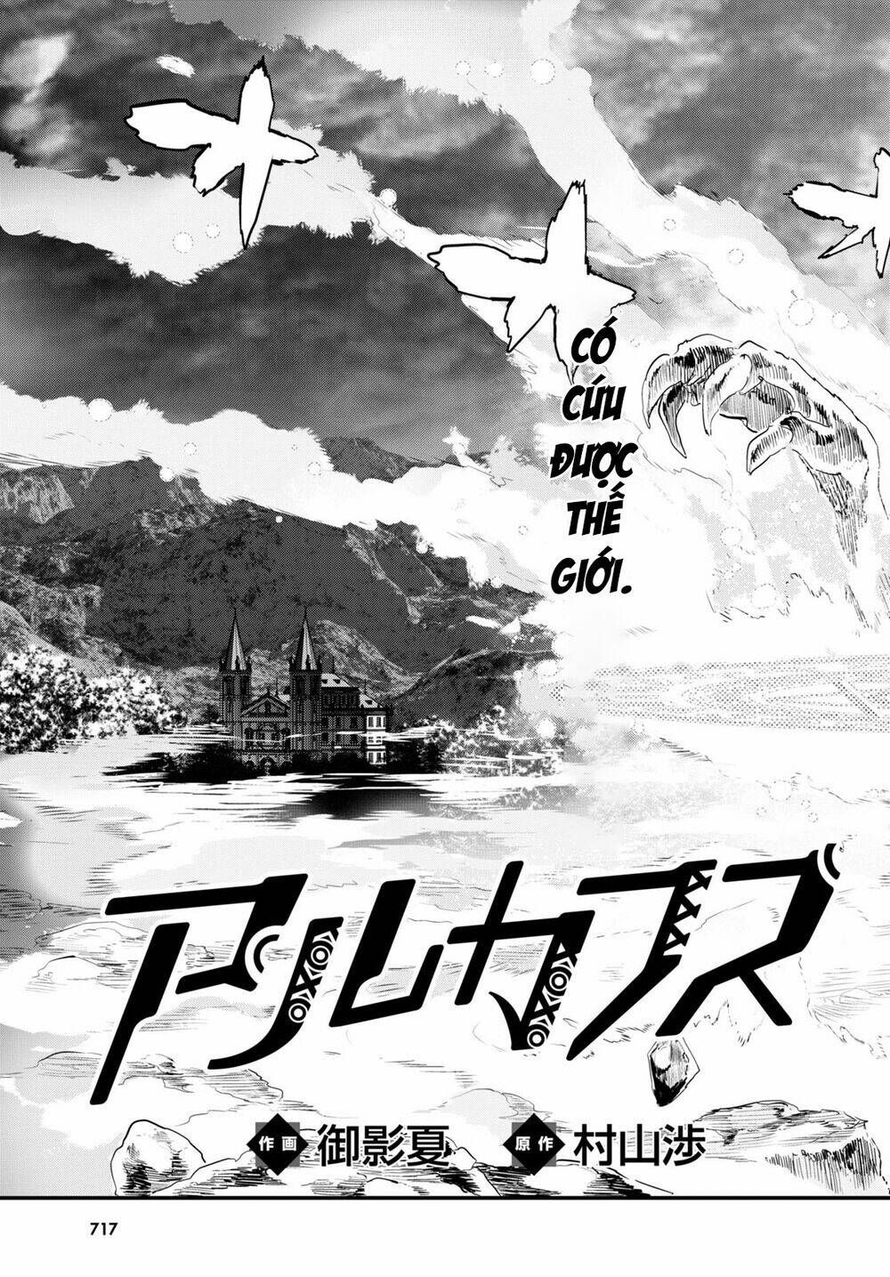 Alcafus Chapter 27 - TC Truyện