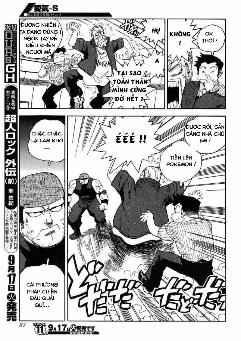 Aiki-S Chapter 8 - TC Truyện