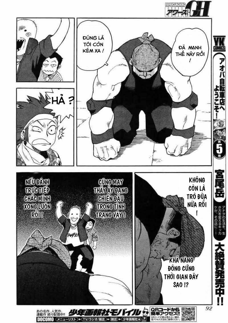 Aiki-S Chapter 8 - TC Truyện