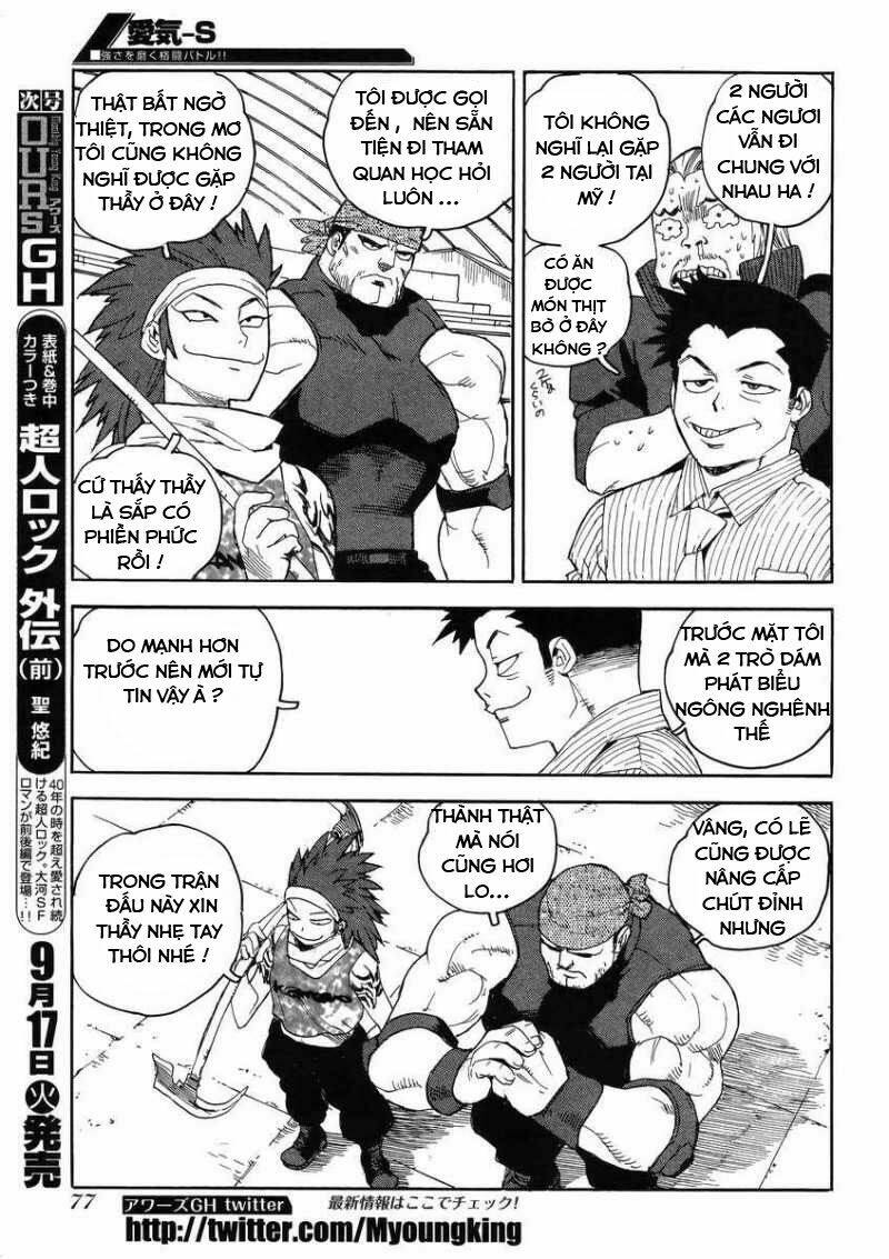 Aiki-S Chapter 8 - TC Truyện