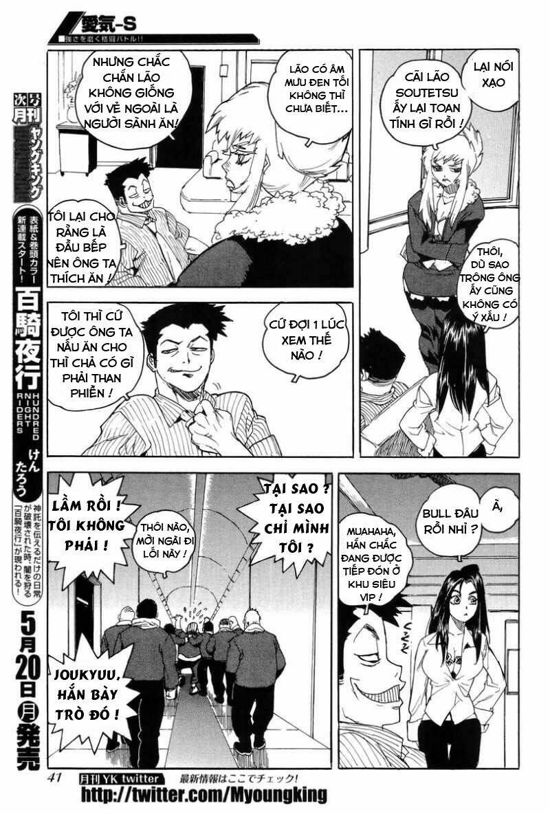 Aiki-S Chapter 4 - TC Truyện