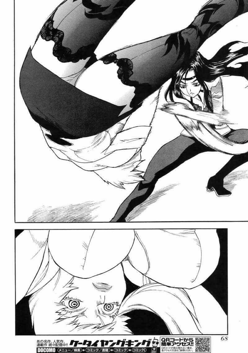 Aiki-S Chapter 6 - TC Truyện
