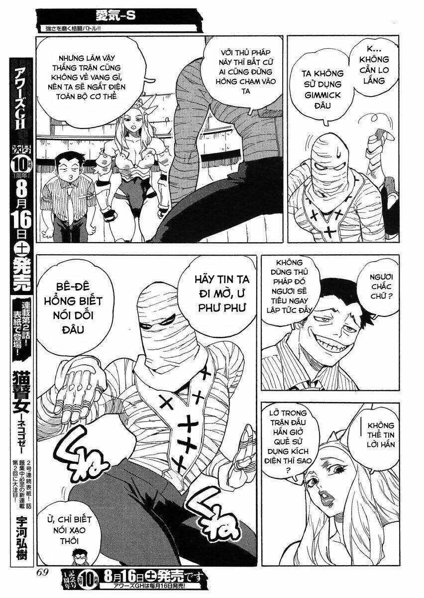 Aiki-S Chapter 19 - TC Truyện