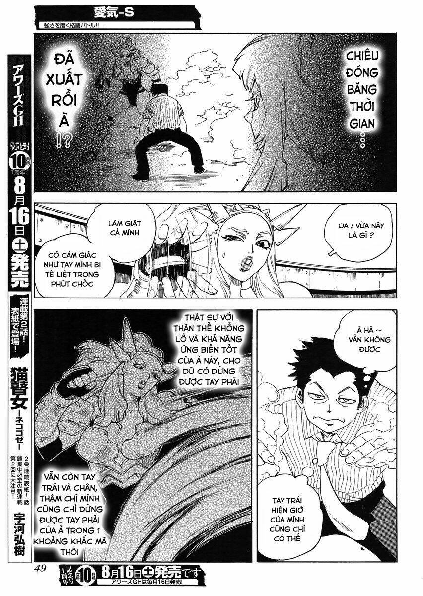 Aiki-S Chapter 19 - TC Truyện