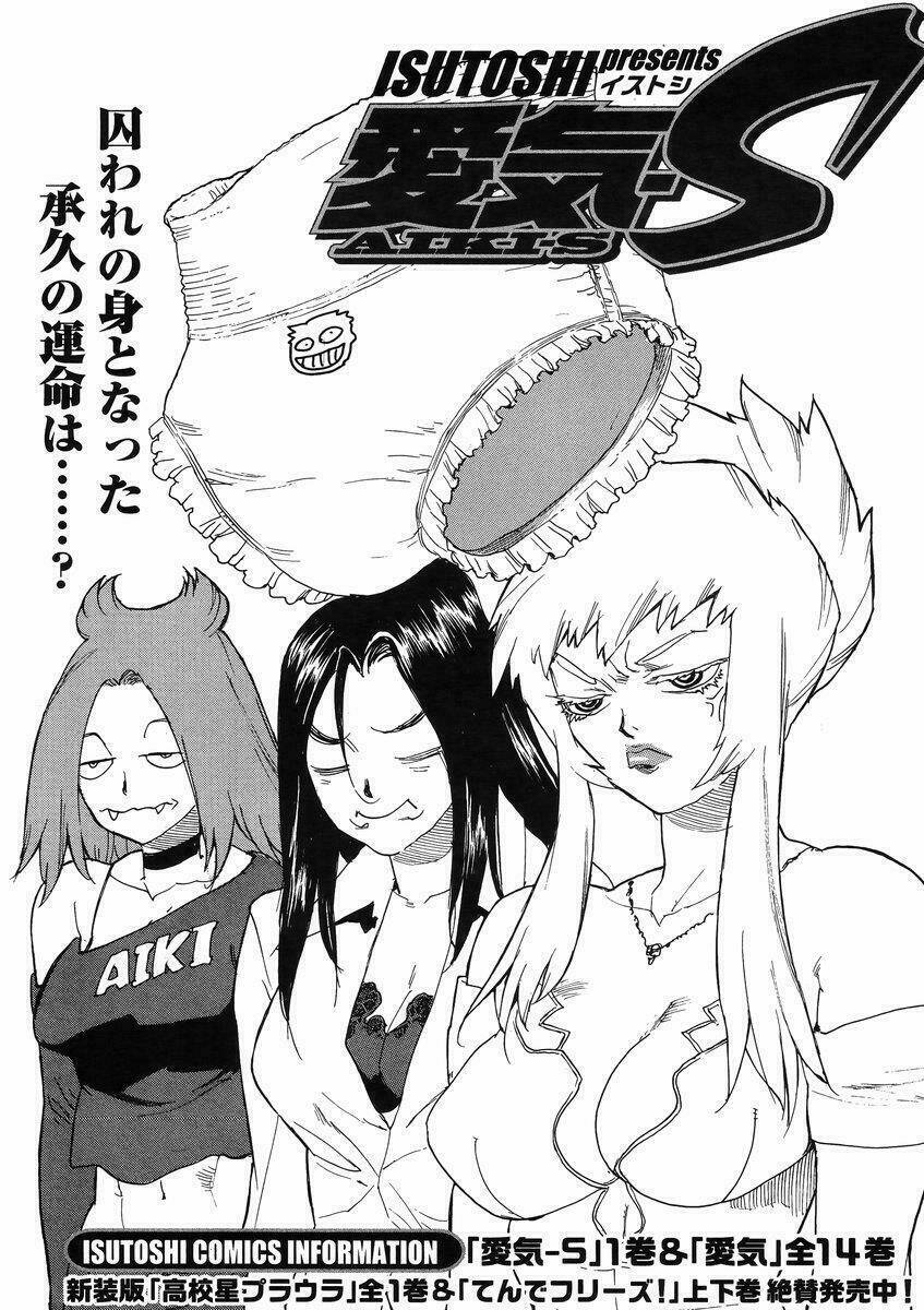 Aiki-S Chapter 13 - TC Truyện