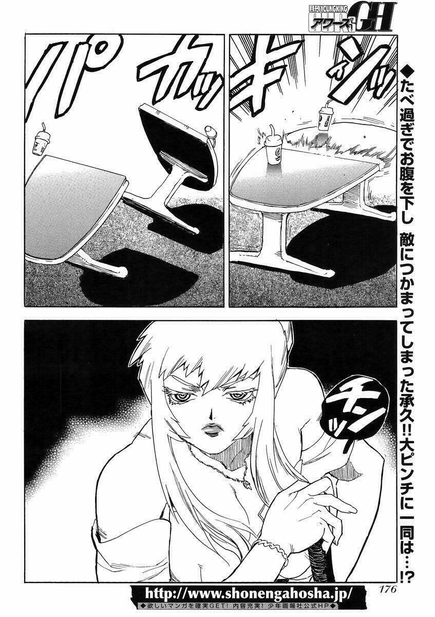 Aiki-S Chapter 13 - TC Truyện