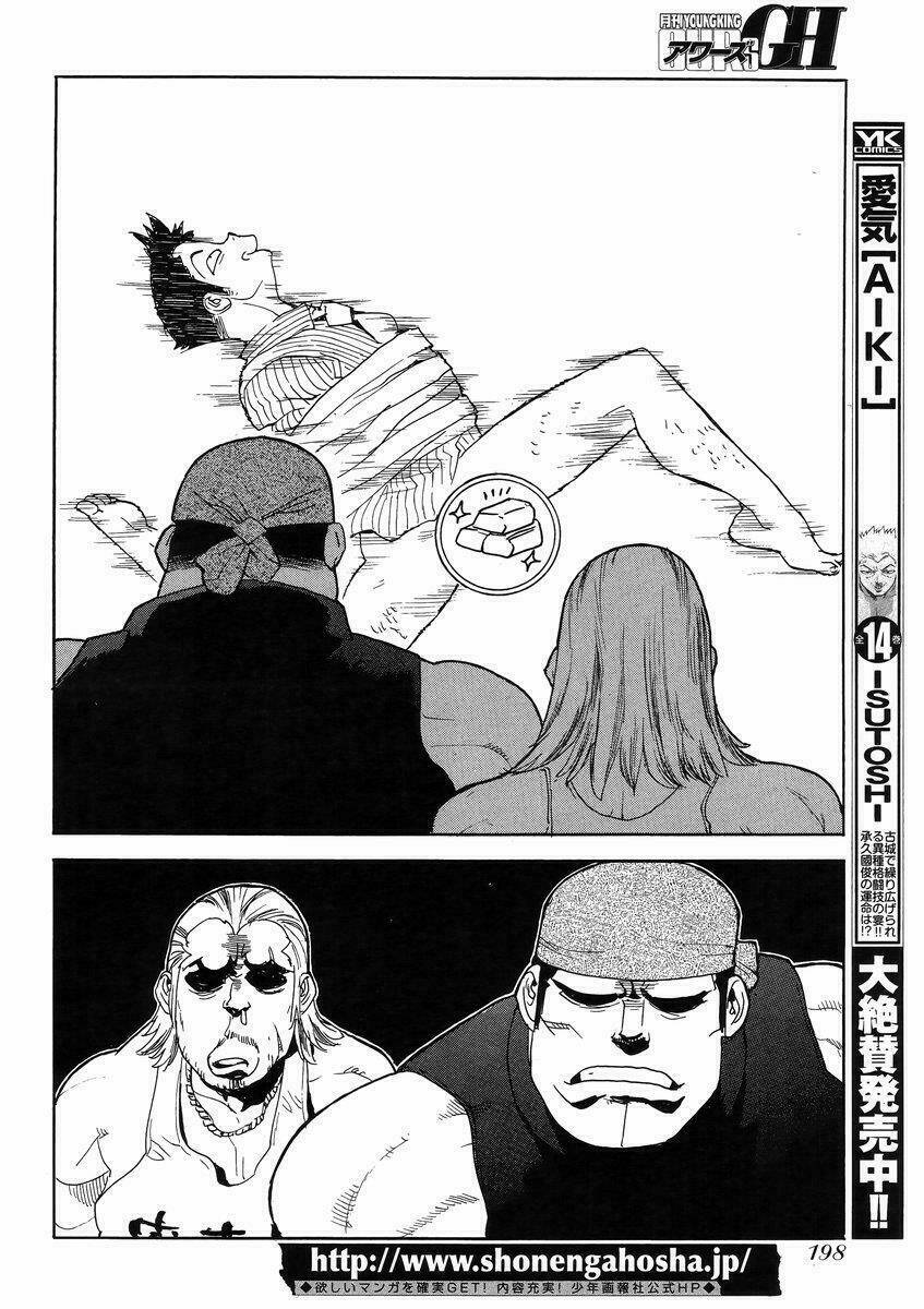 Aiki-S Chapter 13 - TC Truyện