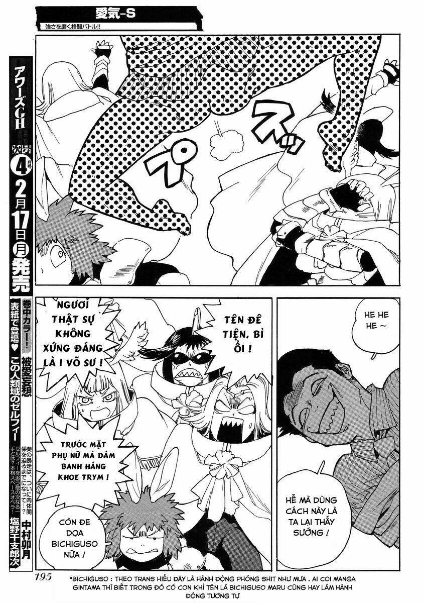 Aiki-S Chapter 13 - TC Truyện