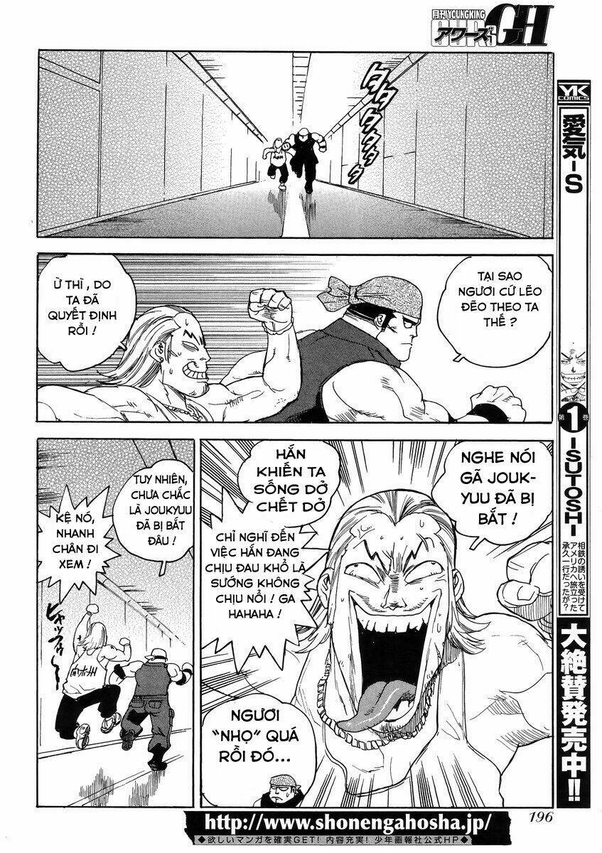 Aiki-S Chapter 13 - TC Truyện