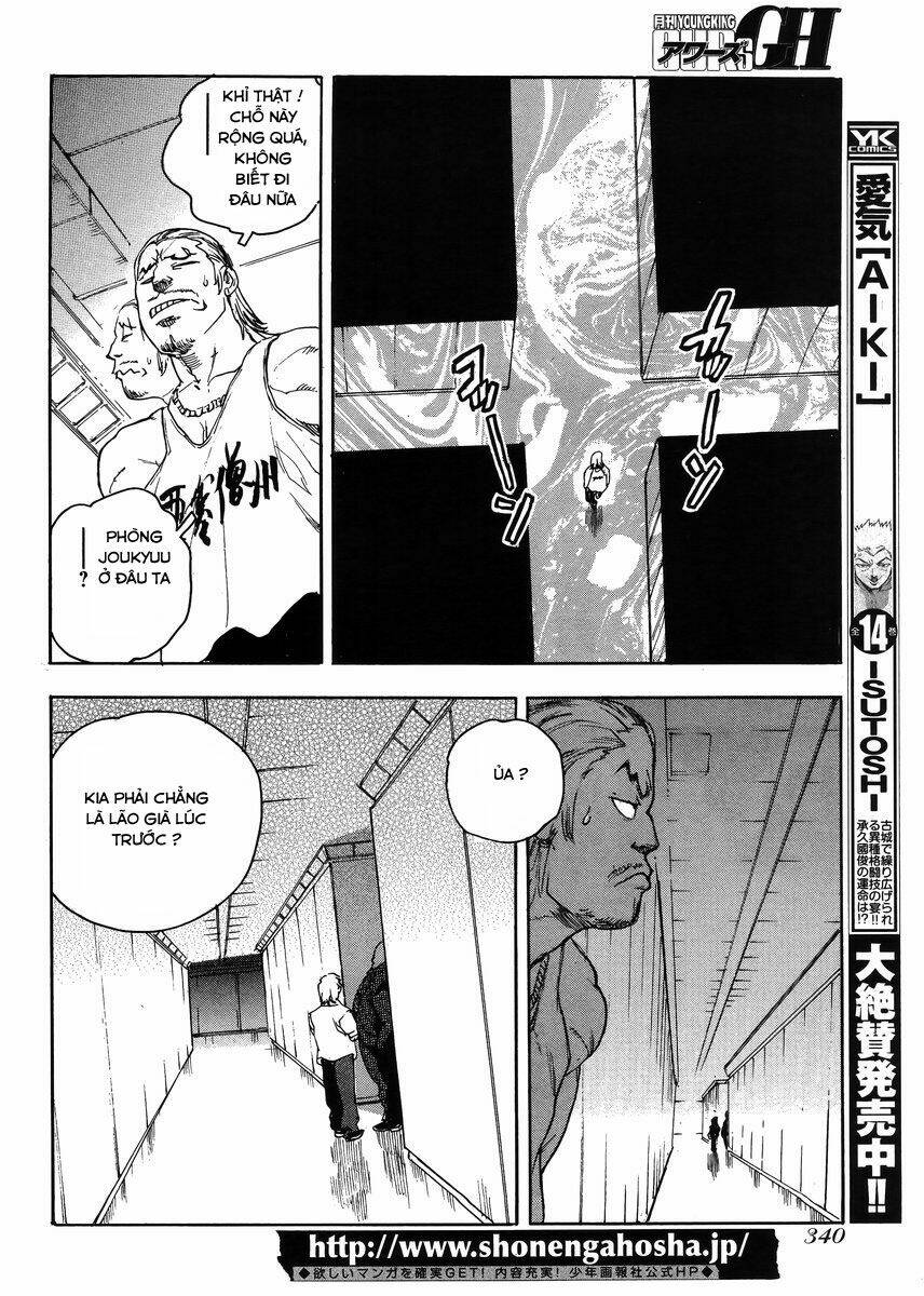 Aiki-S Chapter 29 - TC Truyện