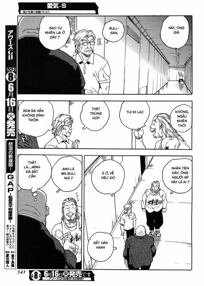 Aiki-S Chapter 29 - TC Truyện