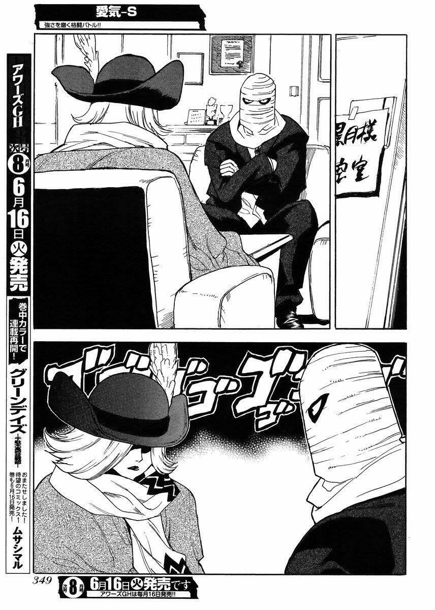 Aiki-S Chapter 29 - TC Truyện
