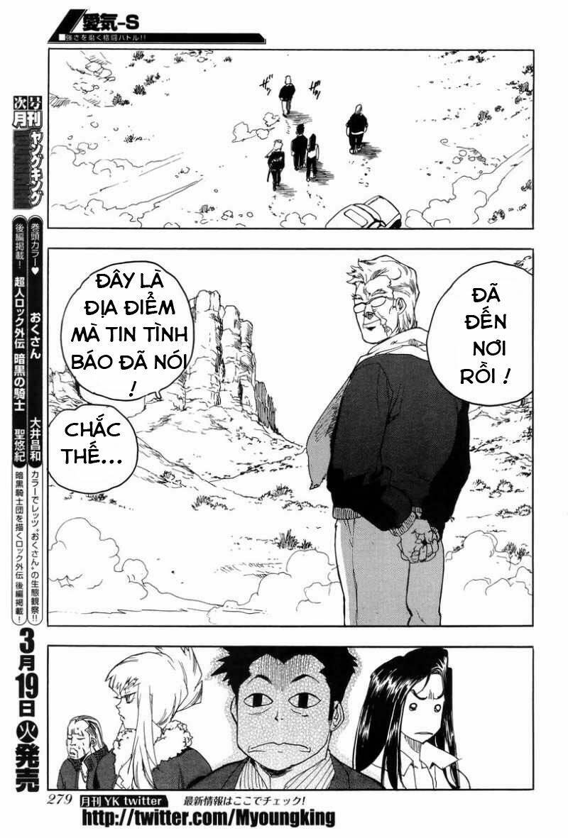 Aiki-S Chapter 2 - TC Truyện