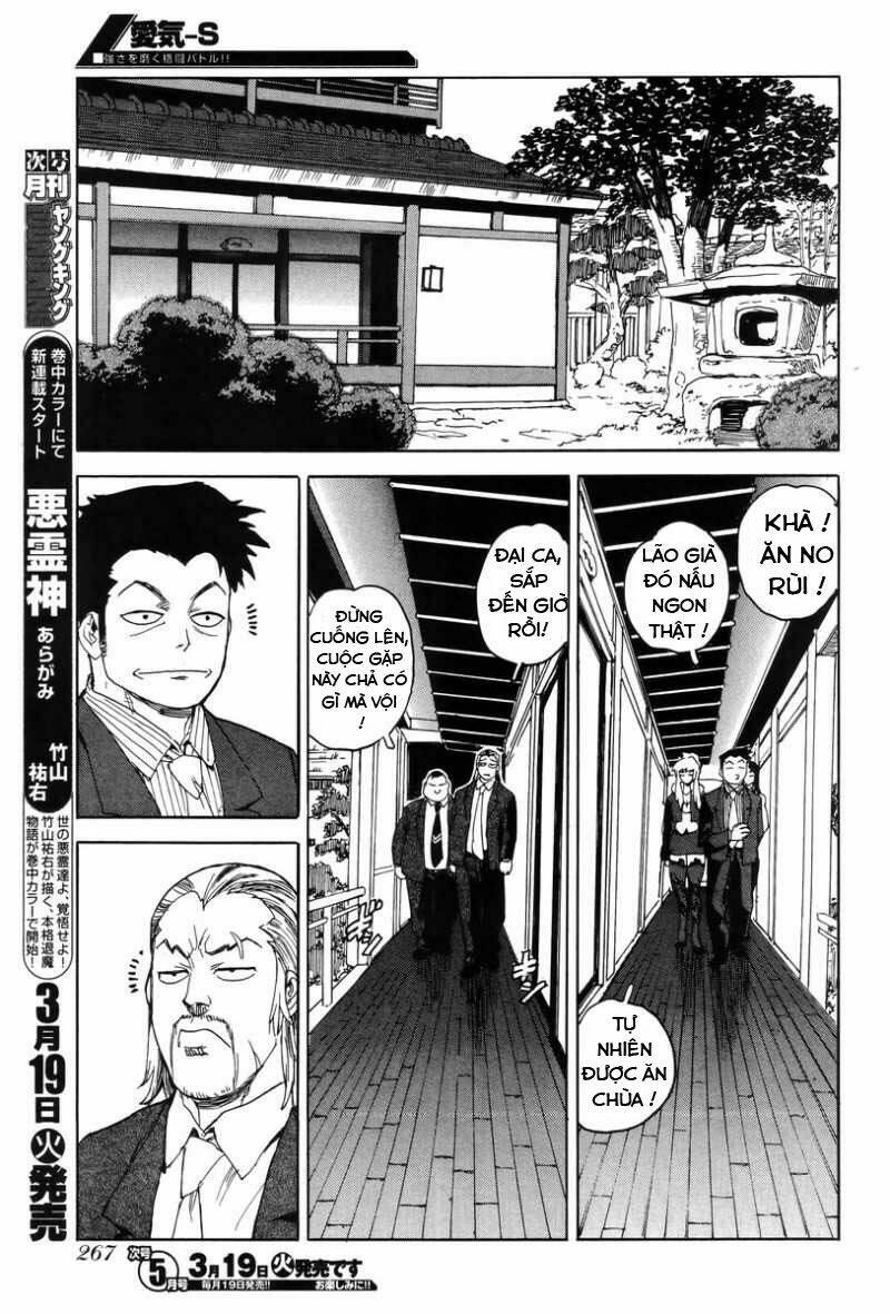 Aiki-S Chapter 2 - TC Truyện