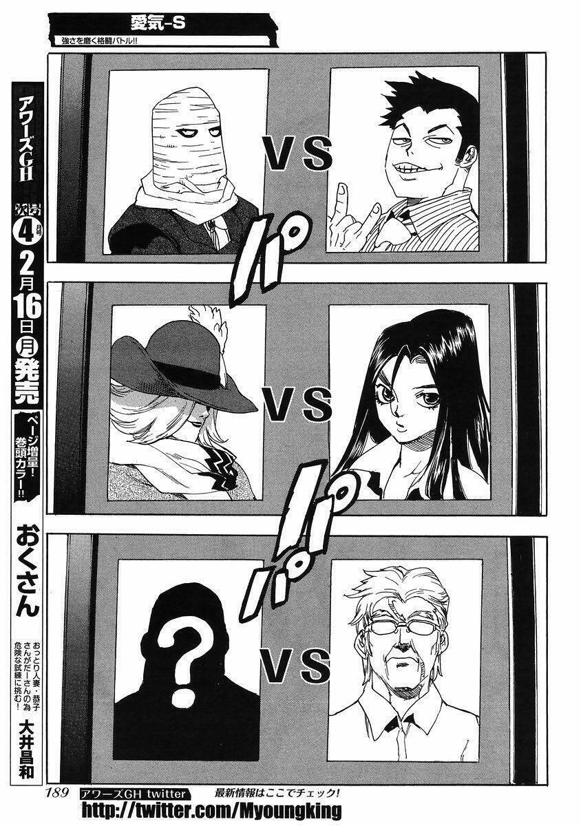 Aiki-S Chapter 25 - TC Truyện