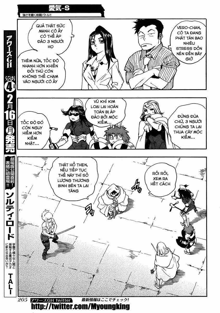 Aiki-S Chapter 25 - TC Truyện
