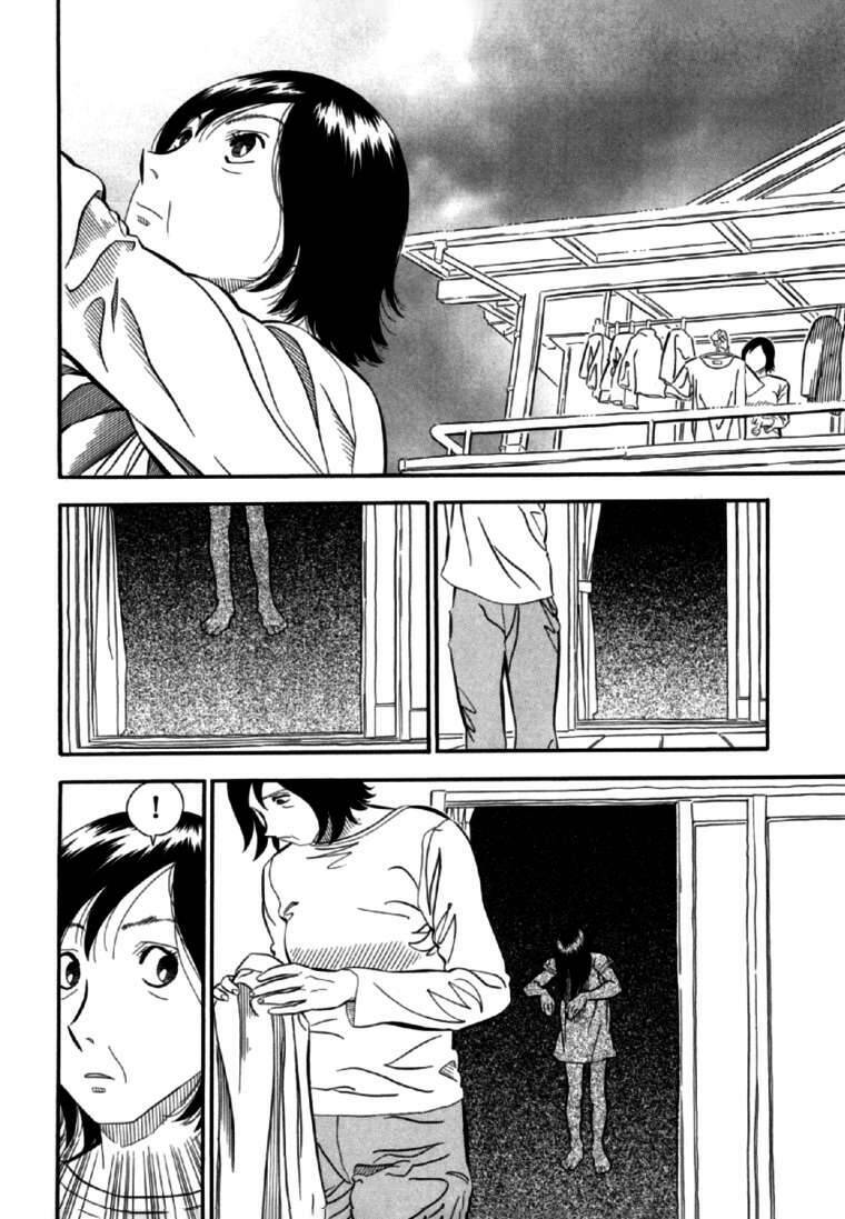 Akai Hon Chapter 4 - TC Truyện