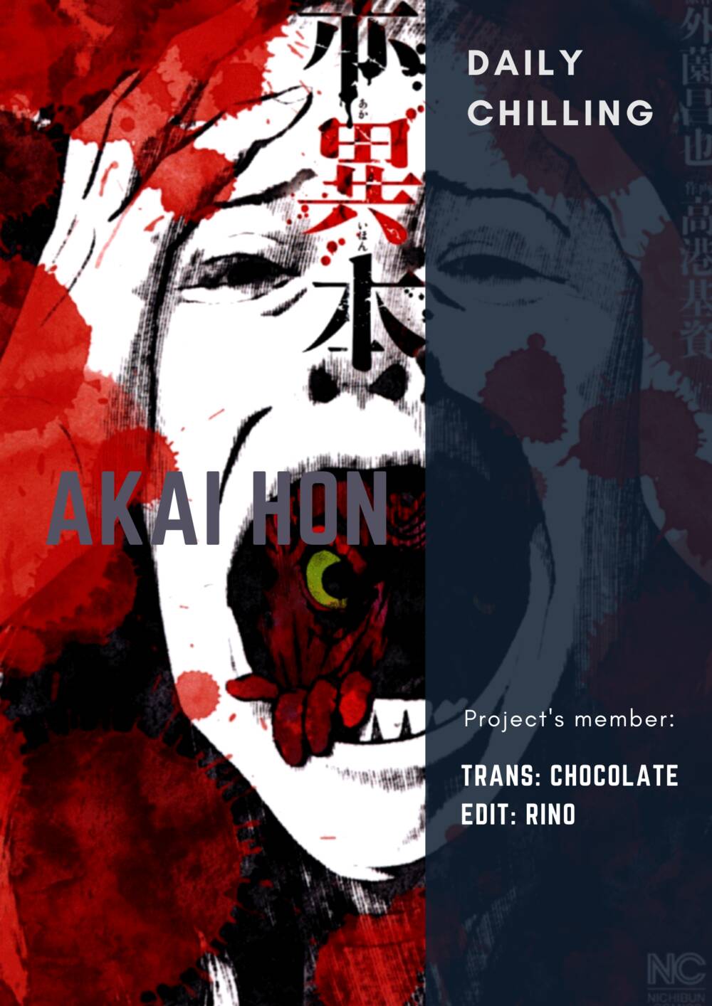 Akai Hon Chapter 6 - TC Truyện