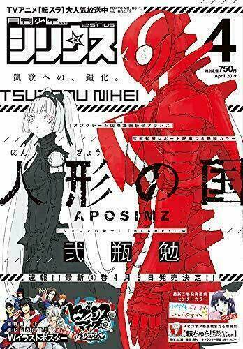 Aposimz Chapter 25 - TC Truyện