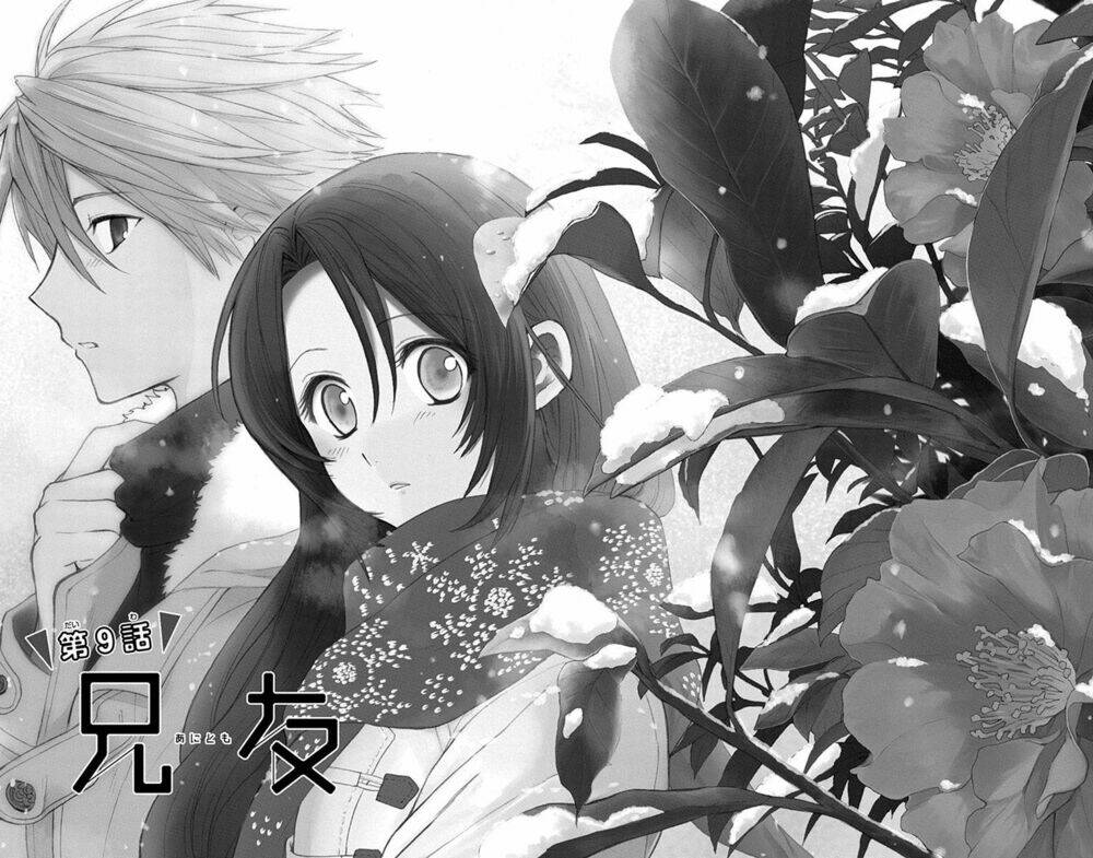 Anitomo Chapter 9 - TC Truyện
