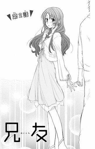 Anitomo Chapter 1 - AB Truyện