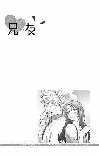 Anitomo Chapter 1 - AB Truyện