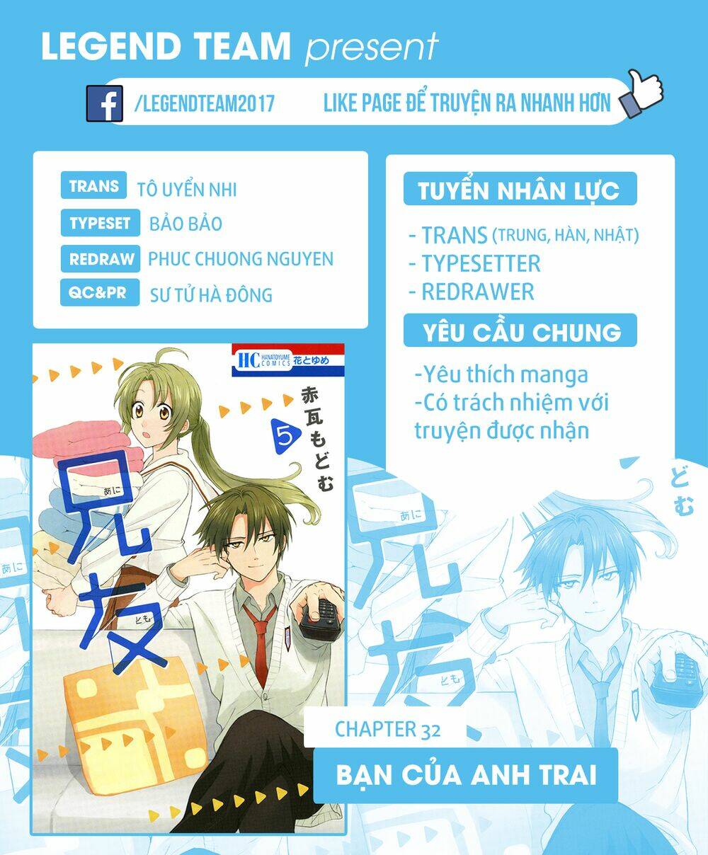 Anitomo Chapter 32 - TC Truyện