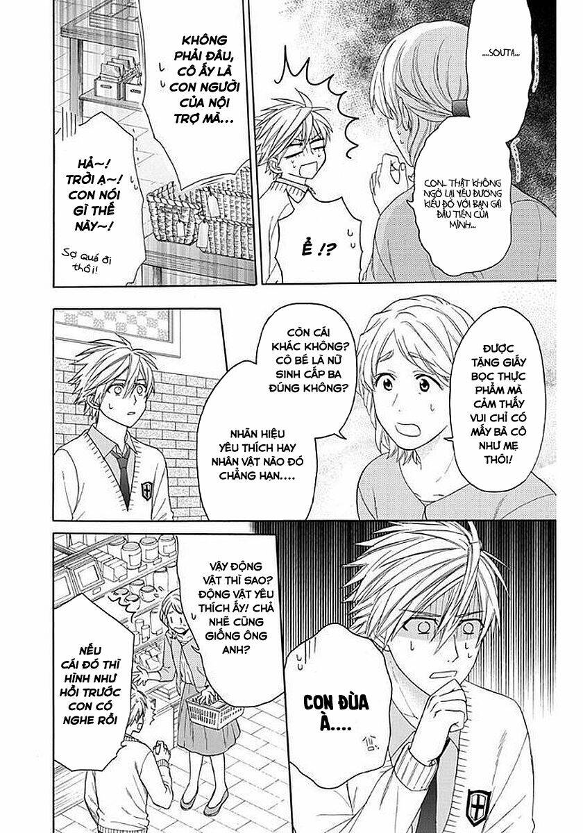 Anitomo Chapter 33 - TC Truyện