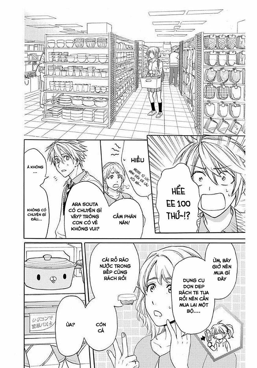 Anitomo Chapter 33 - TC Truyện