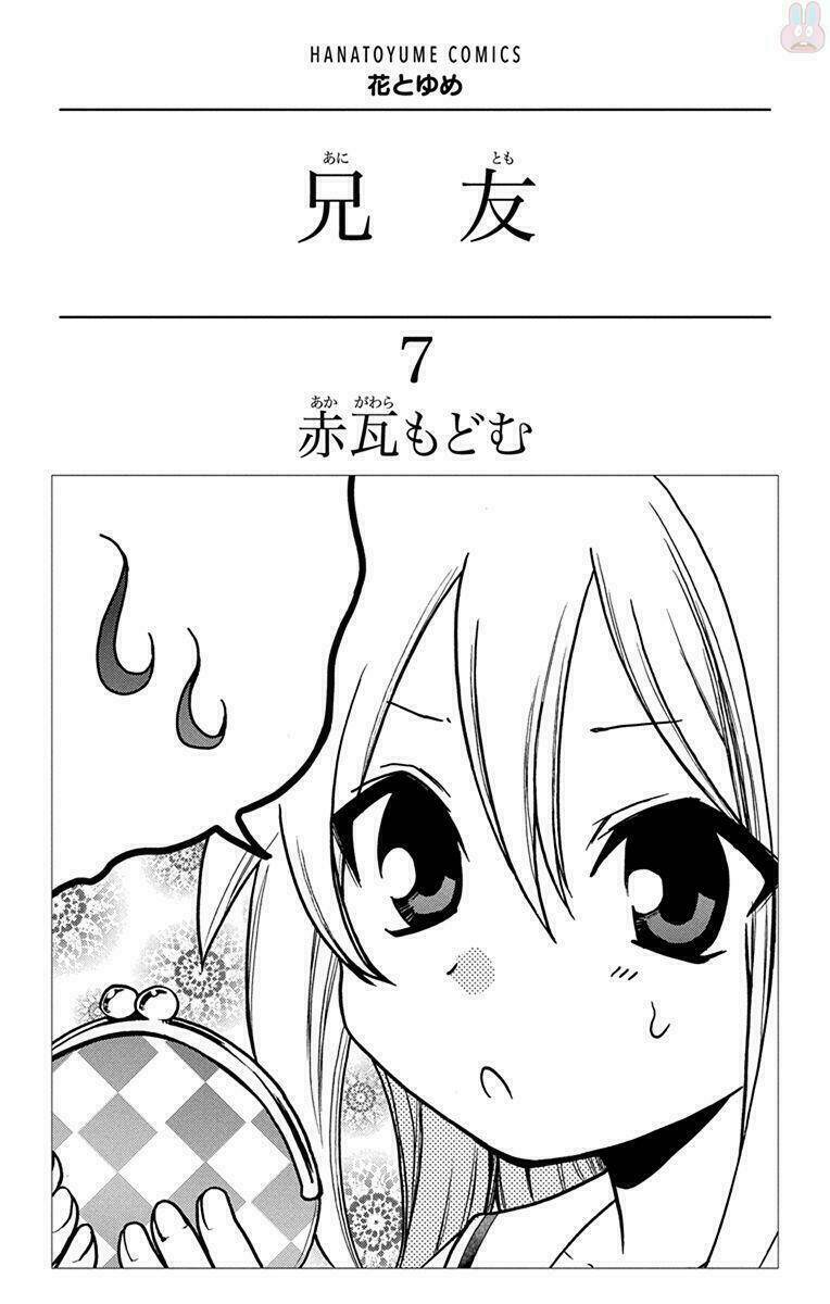Anitomo Chapter 36 - AB Truyện