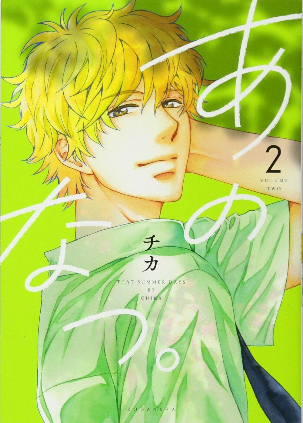 Ano Natsu Chapter 5 - TC Truyện