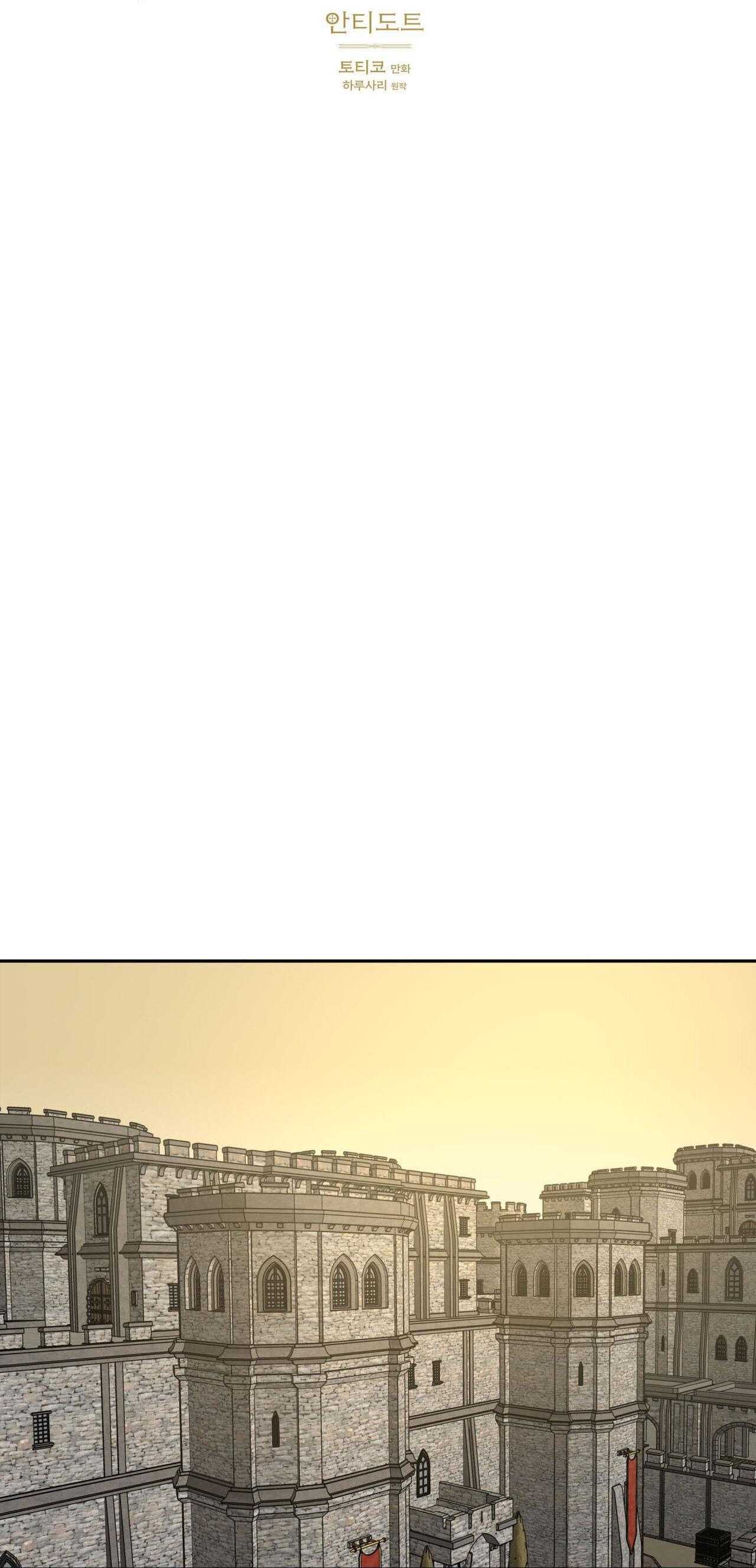 ANTIDOTE Chapter 7 - TC Truyện