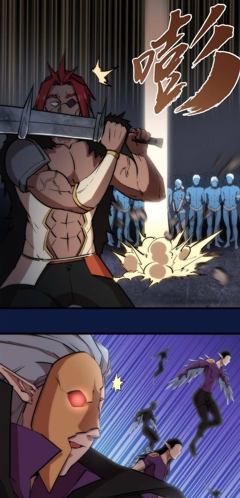 Asura Chapter 18 Chapter 18 - TC Truyện