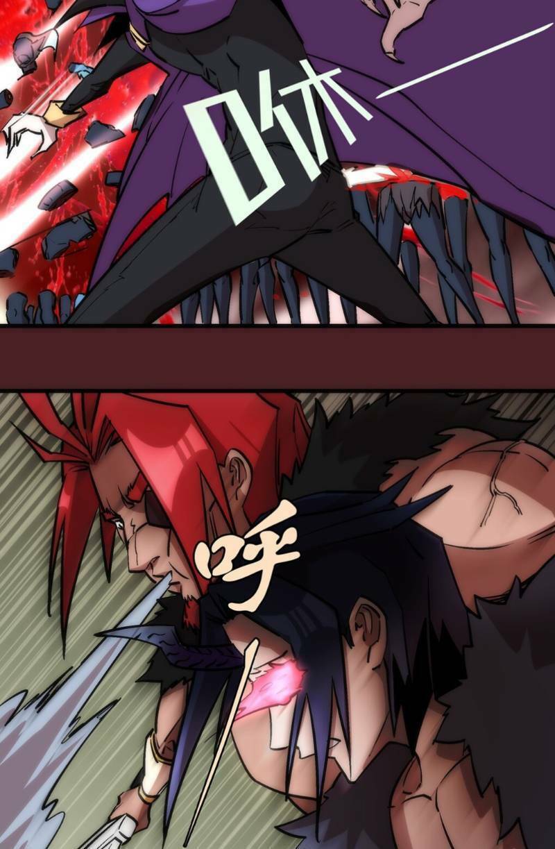 Asura Chapter 18 Chapter 18 - TC Truyện
