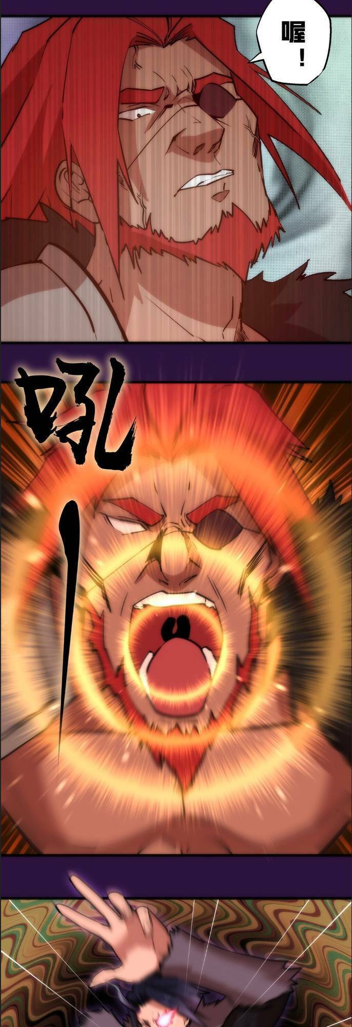 Asura Chapter 13 Chapter 13 - TC Truyện