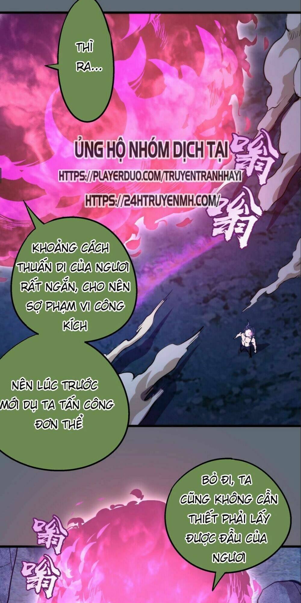 Asura Chapter 29 Chapter 29 - TC Truyện