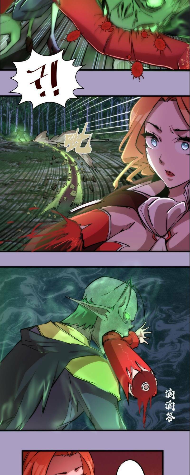 Asura Chapter 24 Chapter 24 - TC Truyện