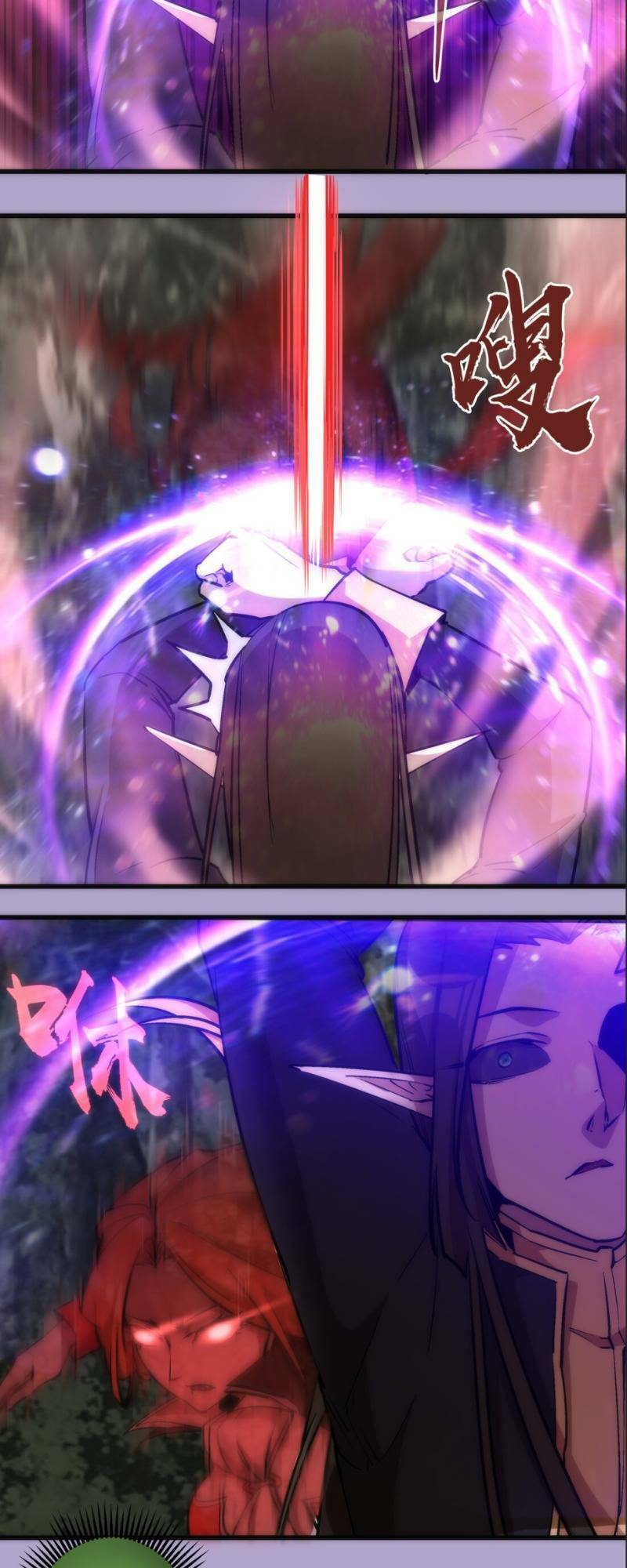 Asura Chapter 24 Chapter 24 - TC Truyện