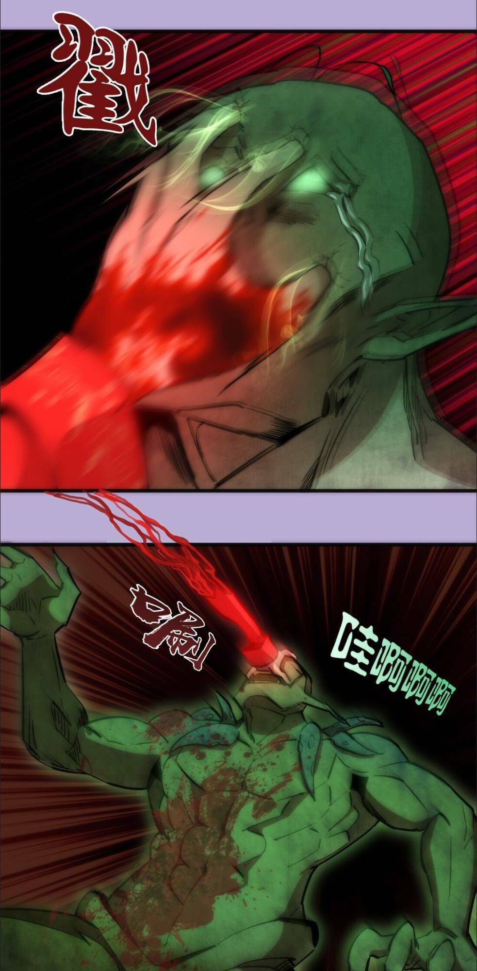 Asura Chapter 24 Chapter 24 - TC Truyện