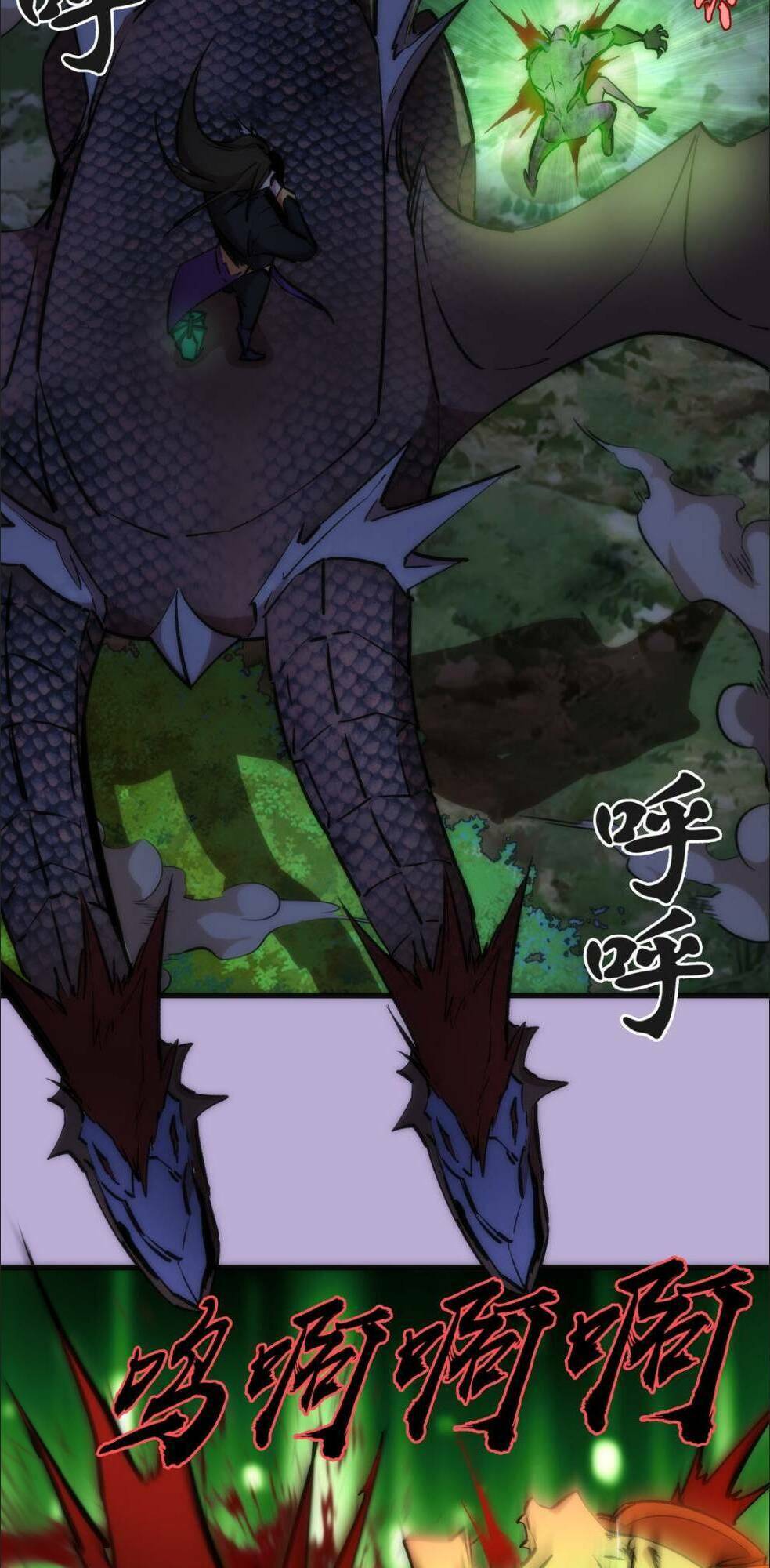 Asura Chapter 24 Chapter 24 - TC Truyện
