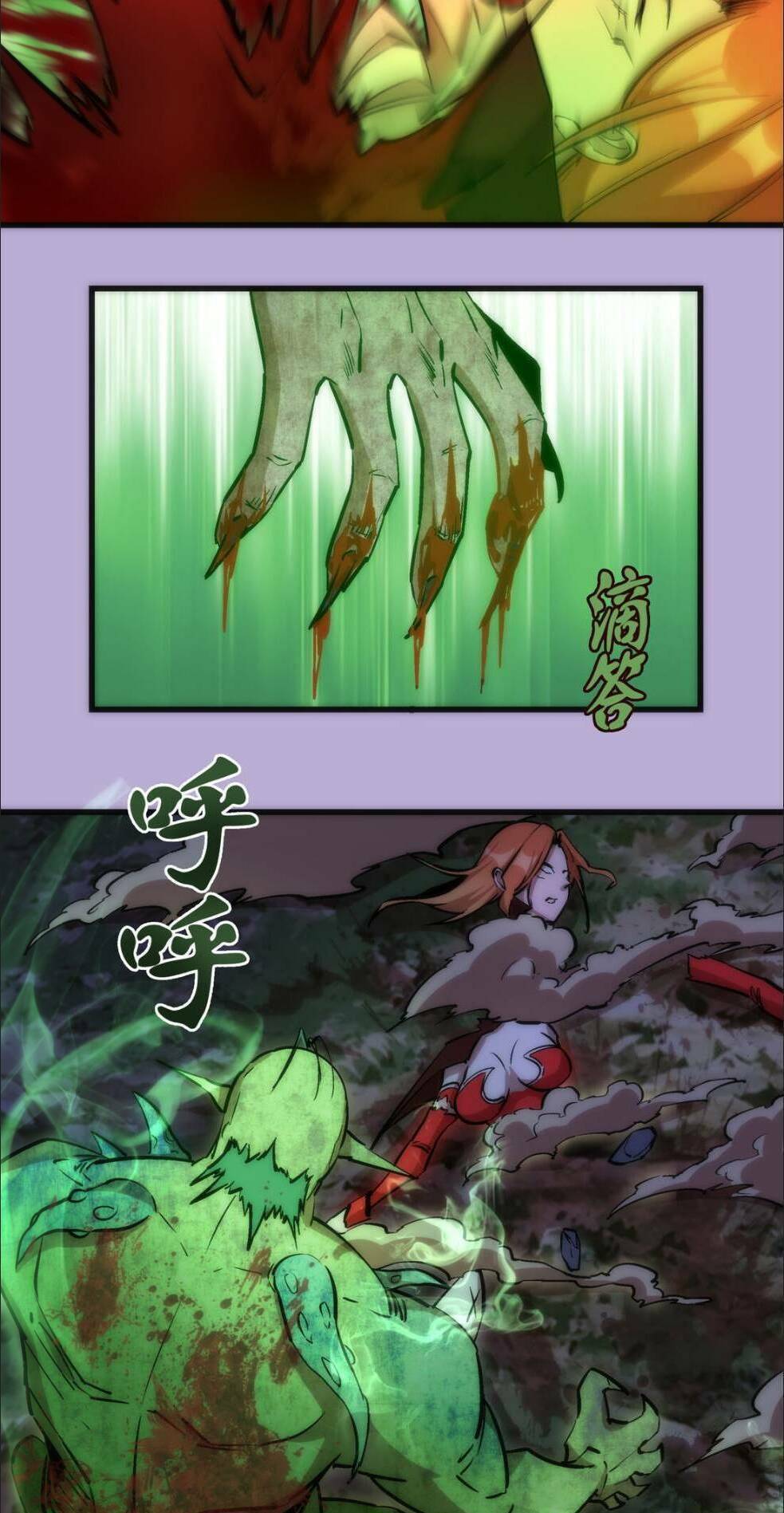 Asura Chapter 24 Chapter 24 - TC Truyện