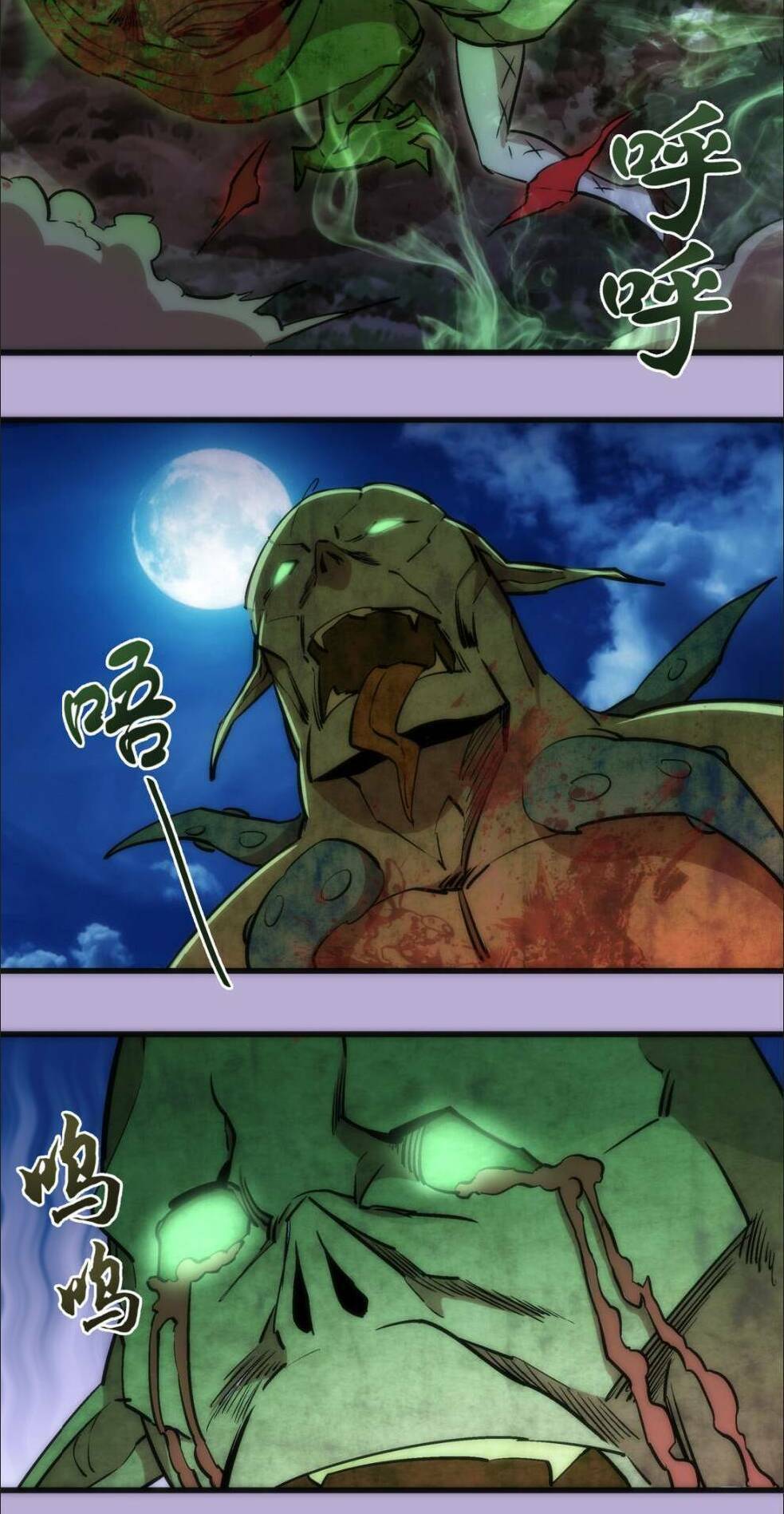 Asura Chapter 24 Chapter 24 - TC Truyện
