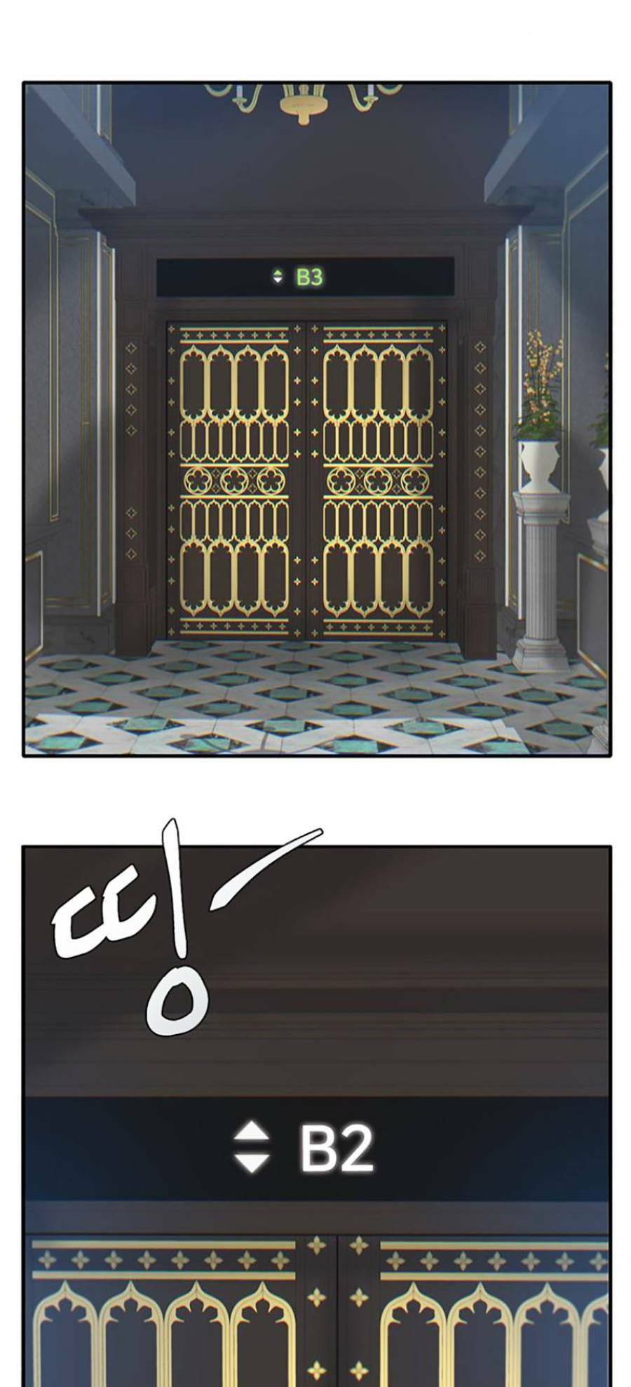 Bù Nhìn Chapter 15 - AB Truyện