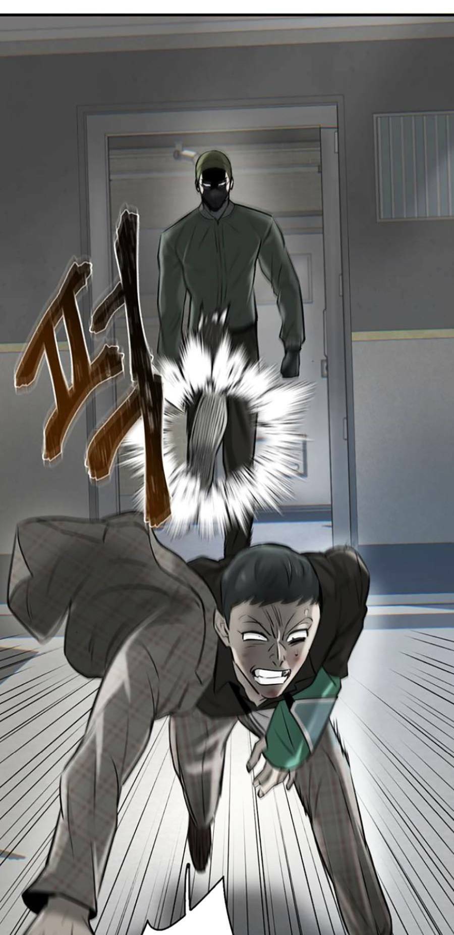 Bù Nhìn Chapter 15 - AB Truyện