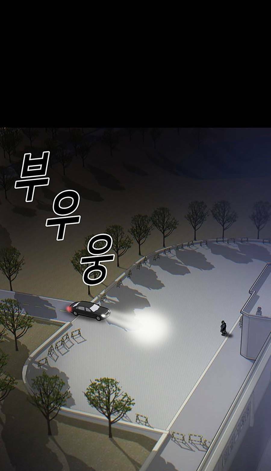 Bù Nhìn Chapter 2 - AB Truyện