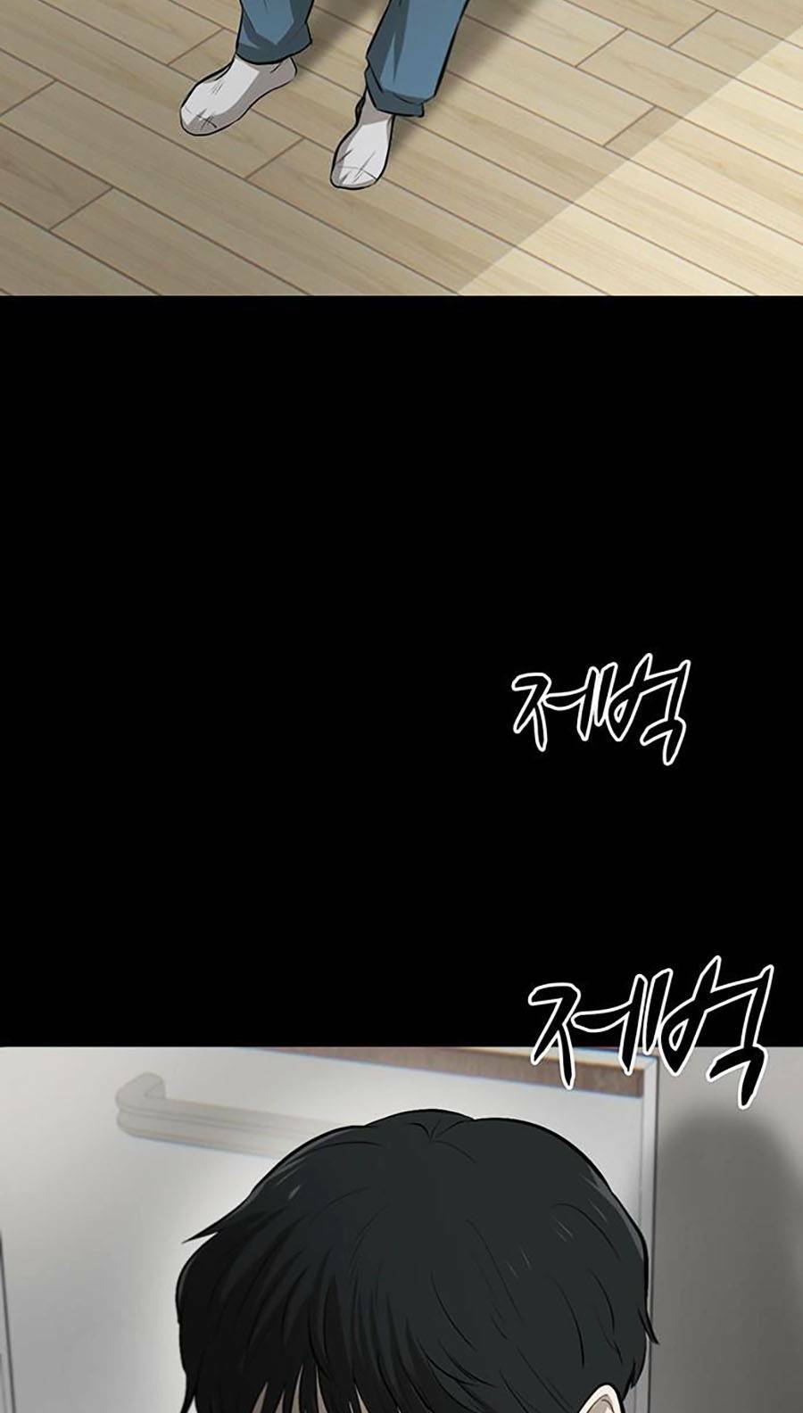 Bù Nhìn Chapter 2 - AB Truyện